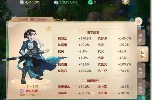 大话西游手游男鬼怎么快速升级-大话西游男鬼速升攻略