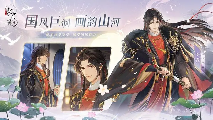 《摇光录：乱世公主》灵犀猜一猜全攻略：2025最新答案解析