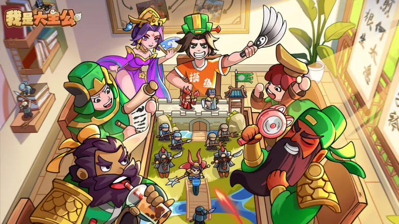 《我是大主公》2025最新兑换码分享及使用方法