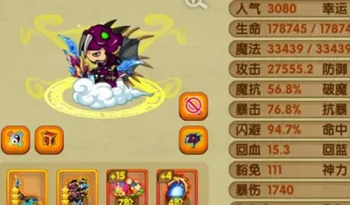 造梦西游OL灵珠攻略秘籍-灵珠攻略提升战力