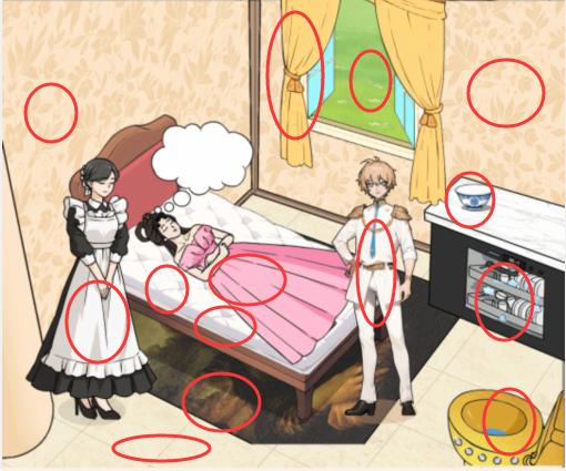 《文字来找茬》少女白日梦2通关全解