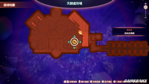 《异度之刃3》诺彭石获取全攻略:支线任务与位置指南