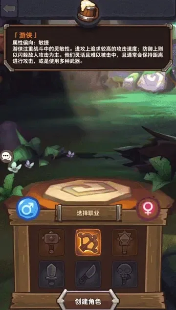 魔界塔刷图最强职业-魔界塔刷图职业推荐