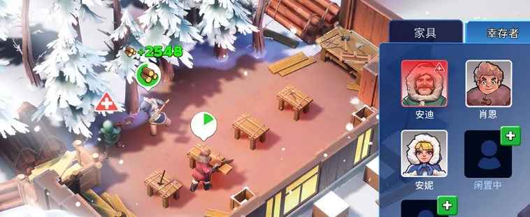 《无尽冬日》幸存者生病怎么办？全面解决方法与注意事项