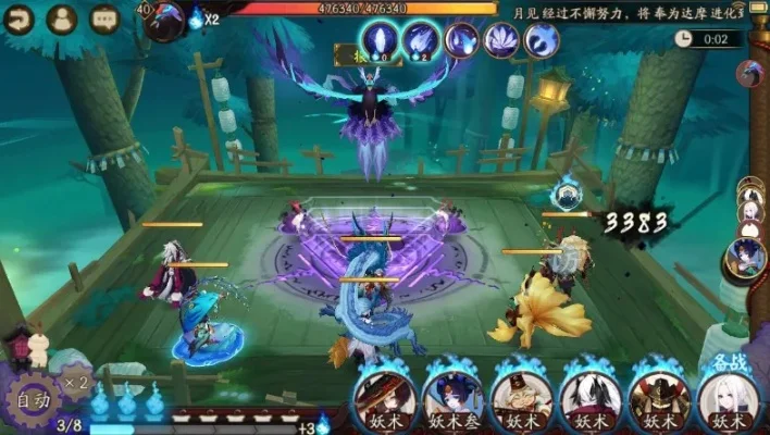 阴阳师御灵副本-阴阳师御灵挑战策略