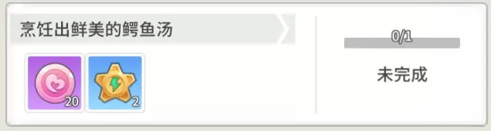 《时光旅行社》白鲨岗成就系统全攻略：解锁所有成就的详细指南