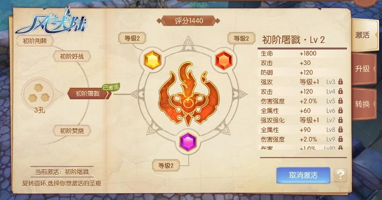 风之大陆博学者答案-博学者答案解密世界