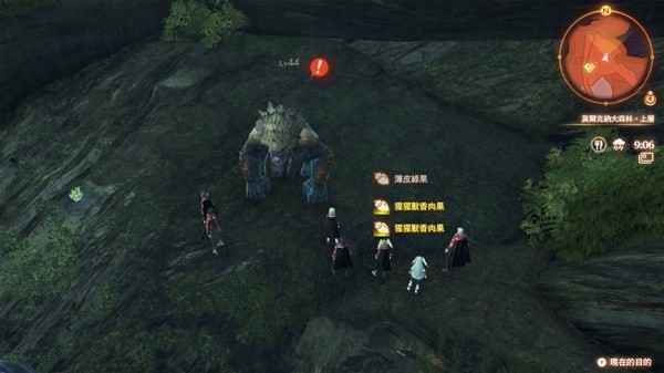 《异度之刃3》猩猩兽香肉果获取全攻略