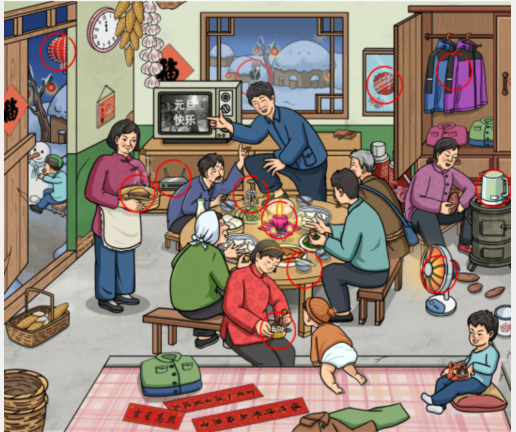 《文字玩出花》怀旧元旦通关全记录