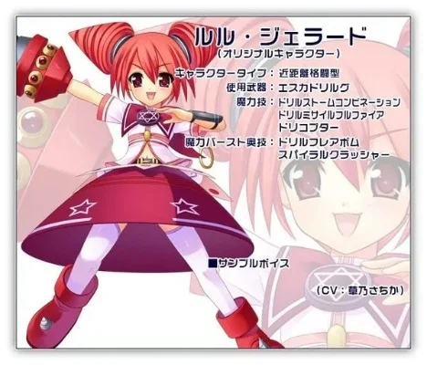 魔法少女武斗祭游戏论坛-魔法少女同好社区