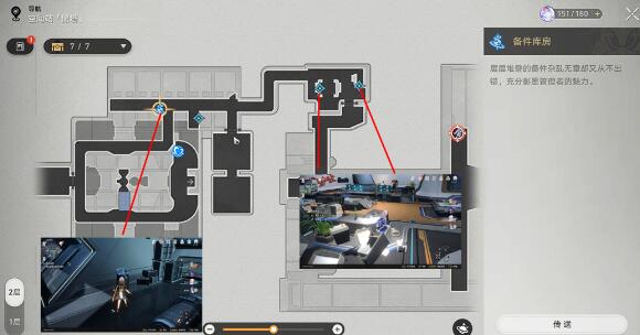 《崩坏：星穹铁道》她是否一个人独行成就攻略一览