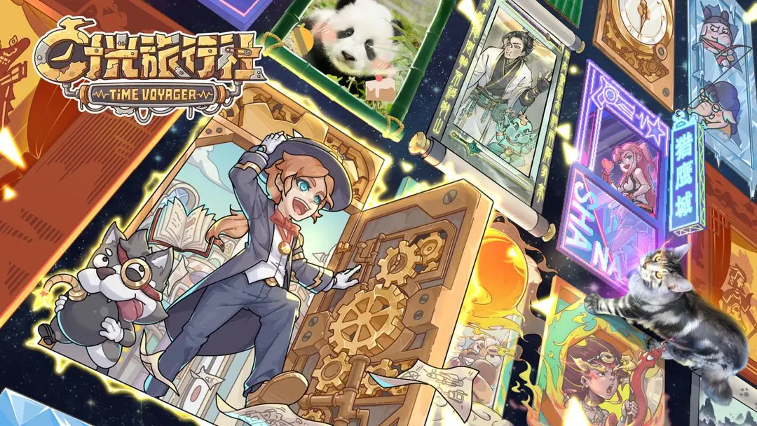 《时光旅行社》白鲨岗成就系统全攻略：解锁所有成就的详细指南