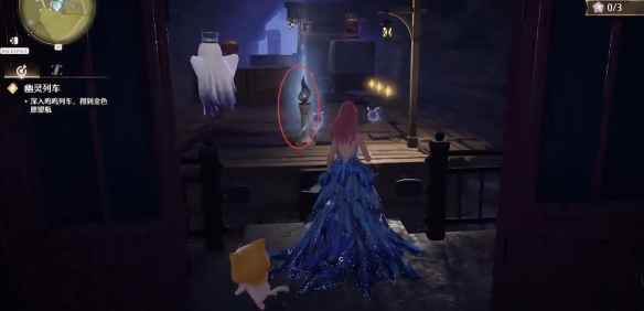 《无限暖暖》幽灵列车锚点全攻略