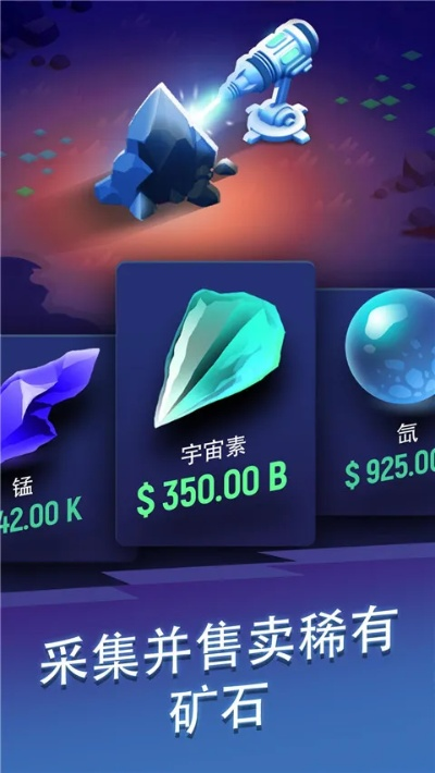 钻石战士攻略：从菜鸟到矿石收割机的奇幻漂流