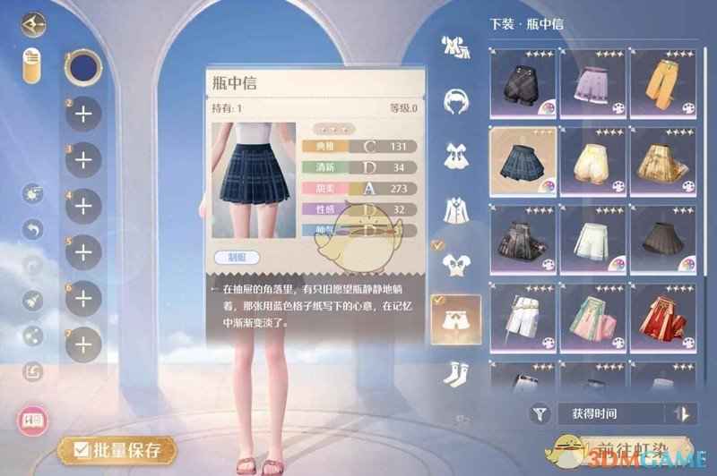 《无限暖暖》织纹绘制全攻略：轻松打造个性化花纹