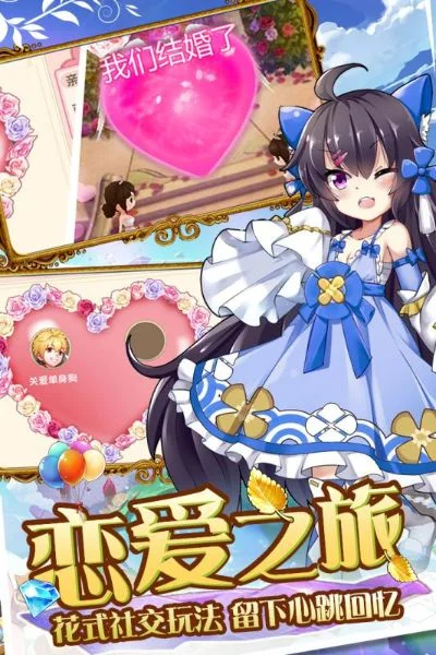 魔女公主的恋爱游戏-魔女公主恋爱冒险