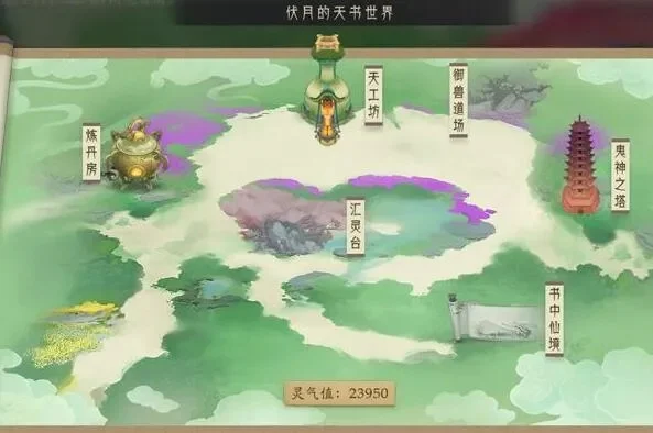 轩辕剑仙怎么换门派-《轩辕剑仙》更换门派指南