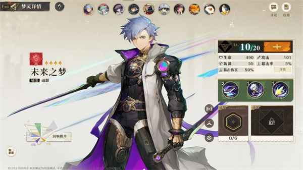 《无尽梦回》流派怎么选：六种特色流派详解与推荐