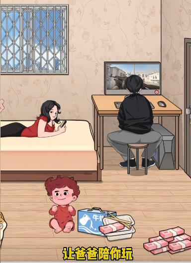 《文字找茬大师》改造90后父母带娃通关攻略：轻松玩转育儿生活