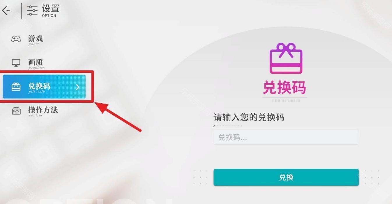 《开放空间》4.26直播兑换码全记录