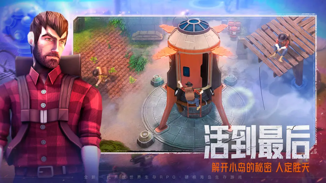 《我的水世界》全地图100%探索攻略