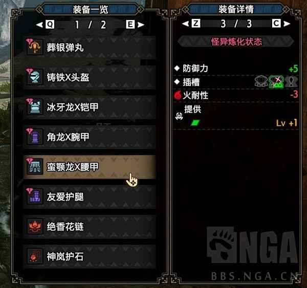 《怪物猎人崛起》轻弩配装攻略：详解曙光2.0贯通2配装心得