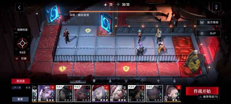 《无期迷途》浊暗之井深陷迷宫通关秘籍