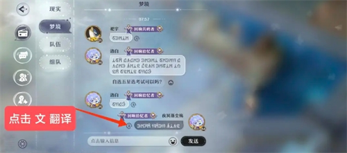 《无尽梦回》萌新入门指南：核心玩法与注意事项解析