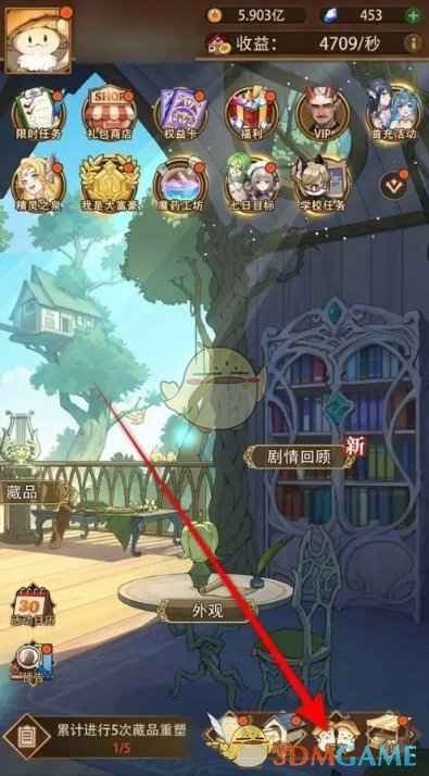 《异世界慢生活》好友申请屏蔽教程：轻松拒绝打扰，享受宁静游戏时光