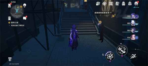 《崩坏：星穹铁道》总而言之很酷成就怎么拿？