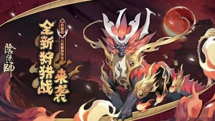 阴阳师麒麟试炼阵容推荐-麒麟试炼稳赢阵容推荐