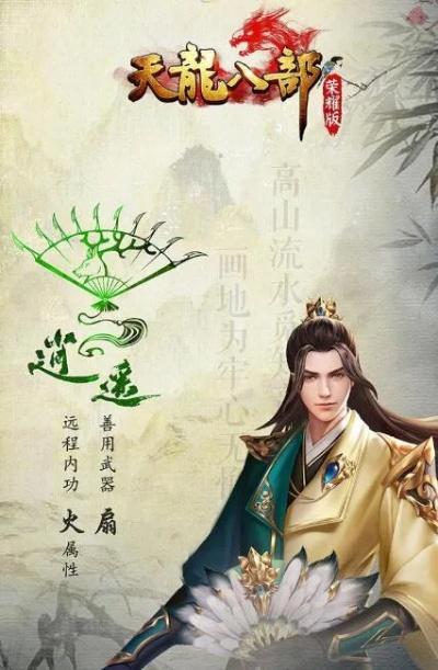 天龙八部3D最新兑换码怎么领？