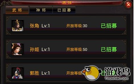 《弑魂》武将招募与培养全攻略：从酒馆招募到战力提升