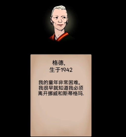 《我的孩子生命之泉》隐藏结局全解析:触发攻略与人生抉择的深层解读