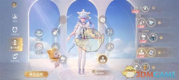 《无限暖暖》迷你星芒套装深度评测：效果、玩法与获取方式