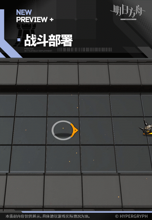 《明日方舟》歌蕾蒂娅皮肤我即潮汐评测：立绘特效与实用性分析