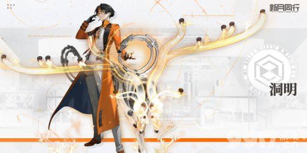 《新月同行》新手角色选择全攻略：详解值得入手的角色与阵容搭配