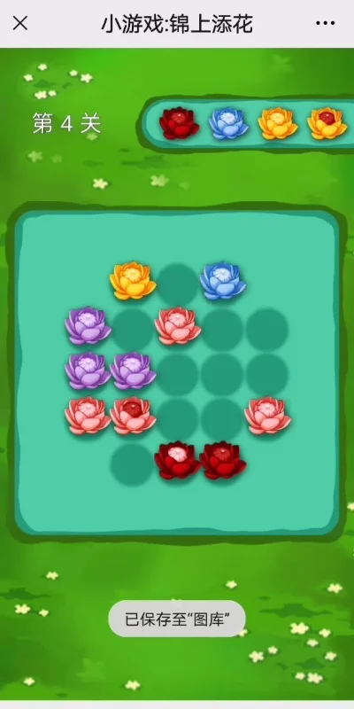 锦上添花游戏攻略综合篇-锦上添花攻略指南