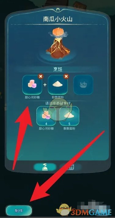 《晚安森林》甜甜圈食谱解锁全攻略