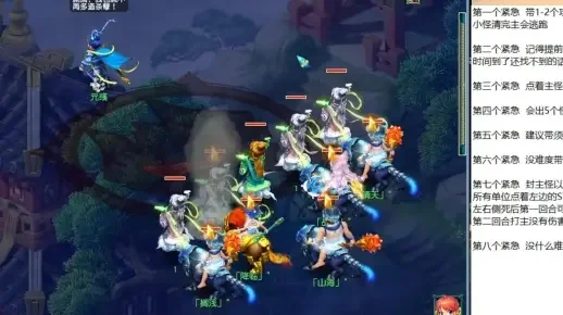 魂印星斗盘3x攻略-魂印盘位策略解析