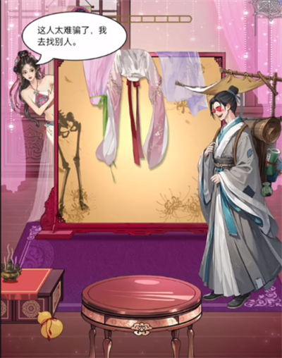 《我勒个逗》画皮关卡通关攻略：步骤详解与关键提示