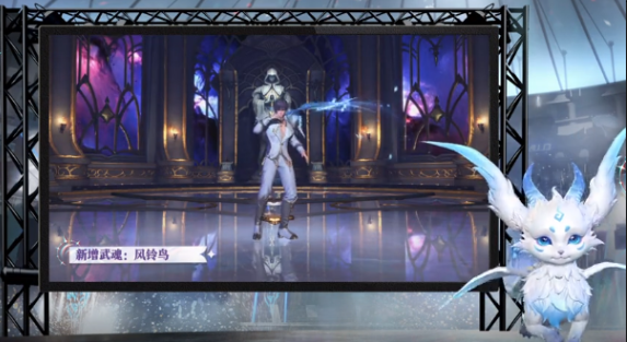 《斗罗大陆：猎魂世界》风铃鸟深度解析：外观、技能与战力全面解析