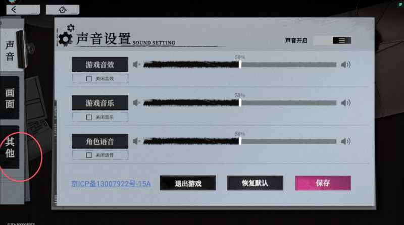 《异色边缘》兑换码输入教程：礼包码领取及使用全攻略