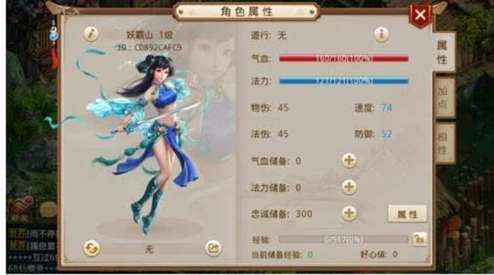 问道手游敏水怎么加点-敏水加点攻略