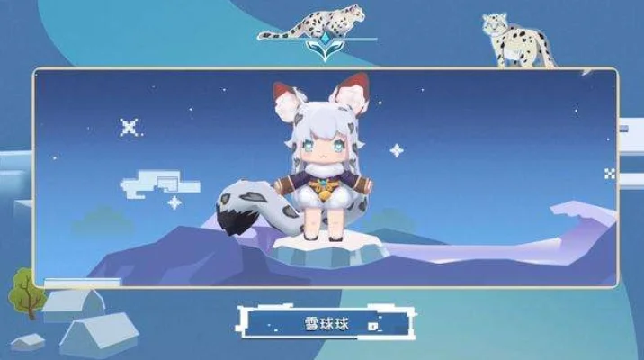 迷你世界雪球球皮肤激活码永不过期详情-迷你世界雪球球永不过期