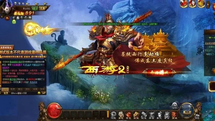 西游伏妖记副本攻略-西游伏妖记通关攻略