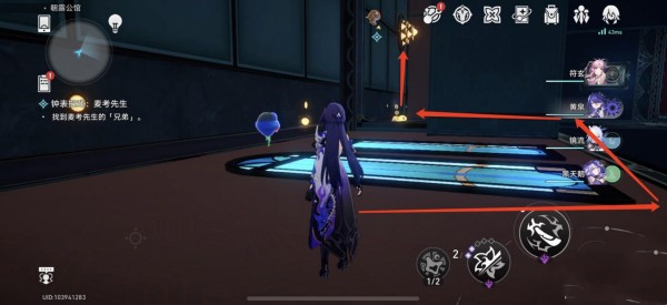 《崩坏：星穹铁道》朝露公馆麦考先生任务完整攻略：步骤详解与关键点解析