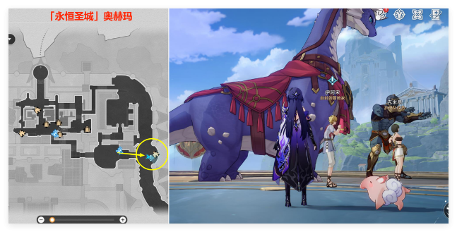 《崩坏：星穹铁道》阿卡迪亚宝箱位置全攻略