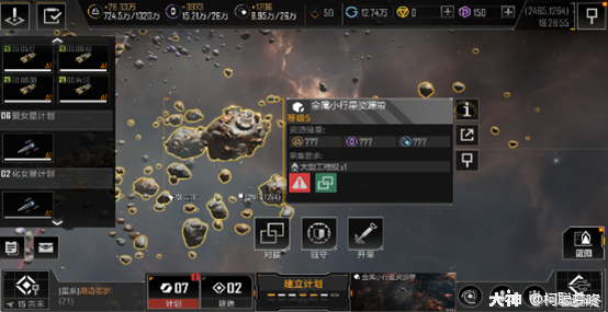 《无尽的拉格朗日》中文调谐指南及游戏指令详解