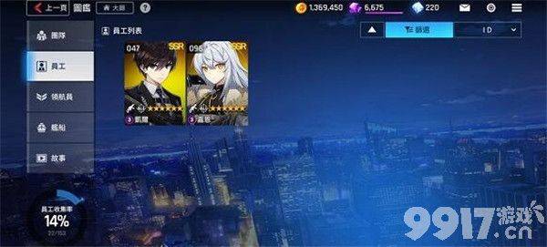 《异界事务所》隐藏玩法深度解析：装备洗练技巧与兑换码全面指南